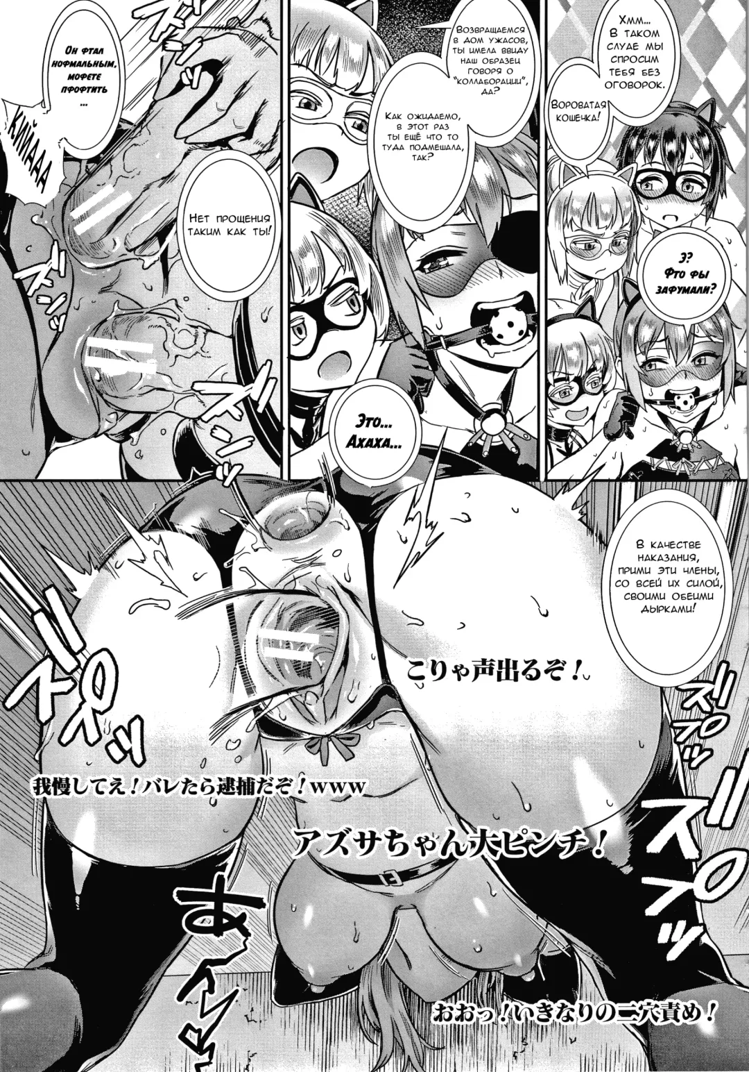 [Jairou] Live! Fhentai - Page 163