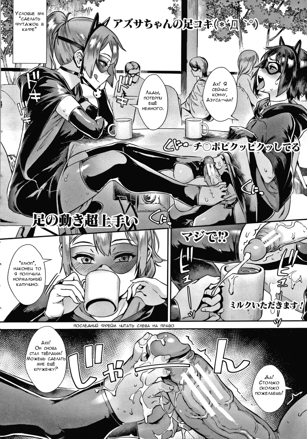 [Jairou] Live! Fhentai - Page 170