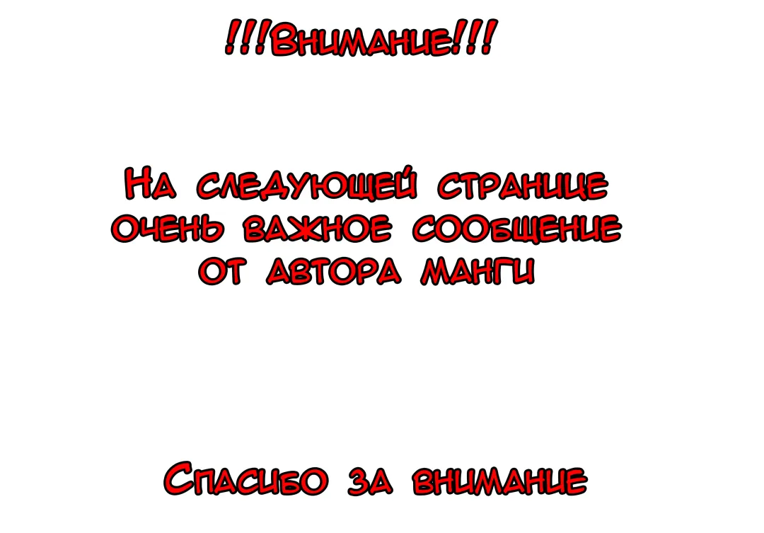 [Jairou] Live! Fhentai - Page 189