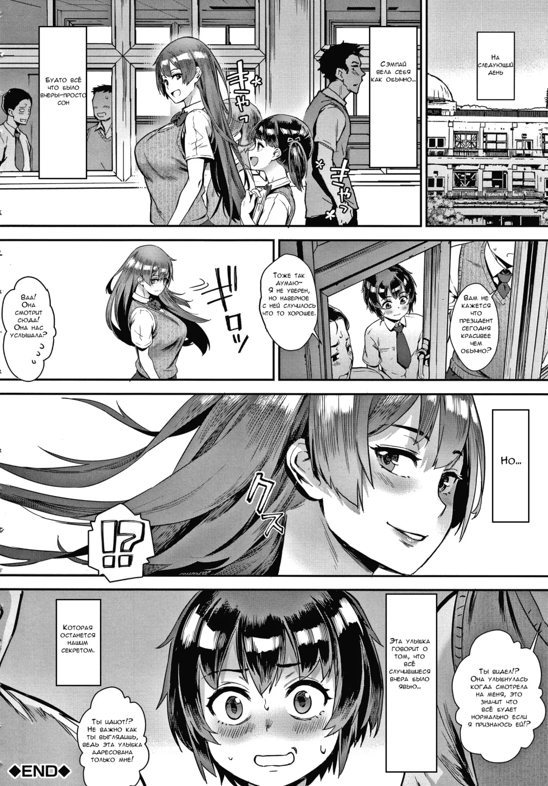 [Jairou] Live! Fhentai - Page 19