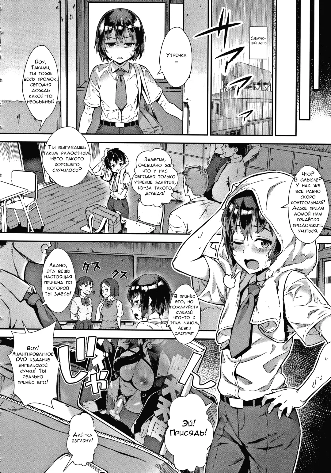 [Jairou] Live! Fhentai - Page 25
