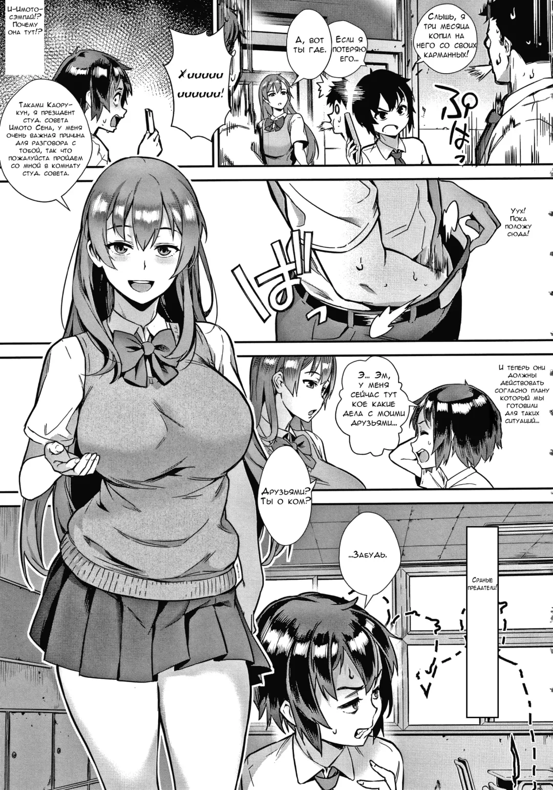 [Jairou] Live! Fhentai - Page 26