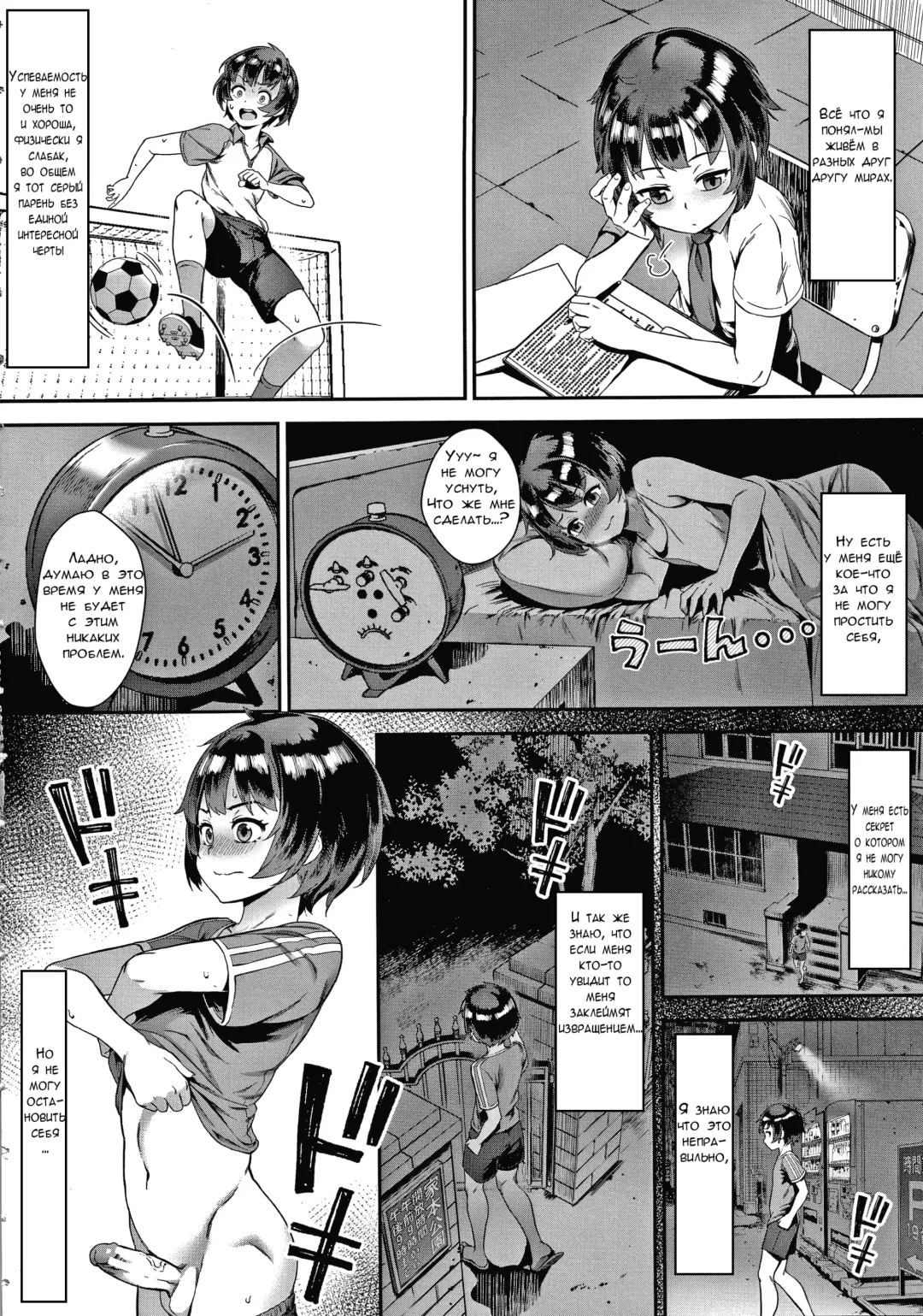 [Jairou] Live! Fhentai - Page 4