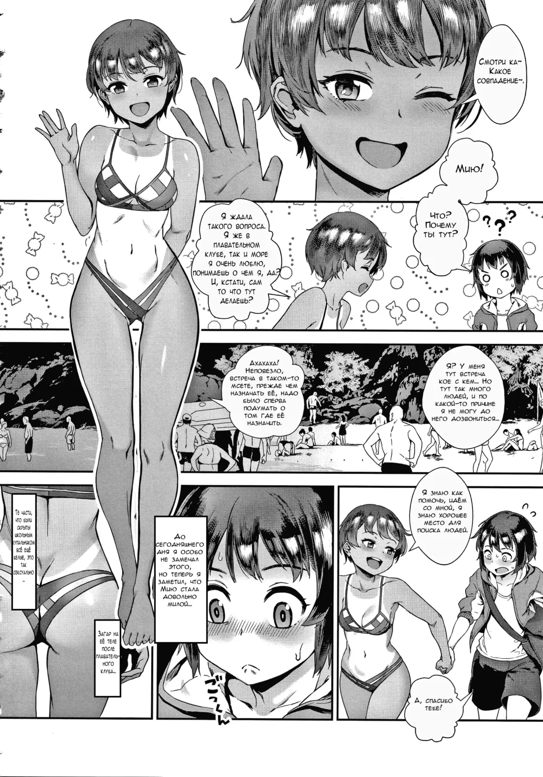 [Jairou] Live! Fhentai - Page 61