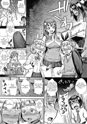 [Jairou] Live! Fhentai - Page 105