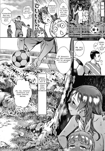 [Jairou] Live! Fhentai - Page 127