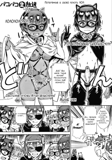 [Jairou] Live! Fhentai - Page 147