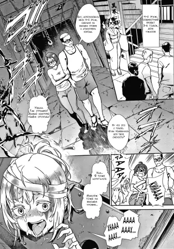 [Jairou] Live! Fhentai - Page 156