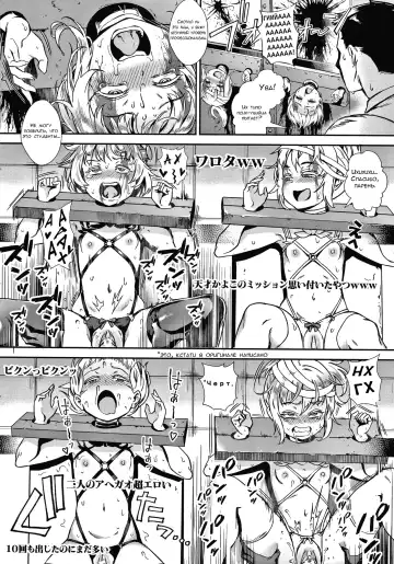 [Jairou] Live! Fhentai - Page 159