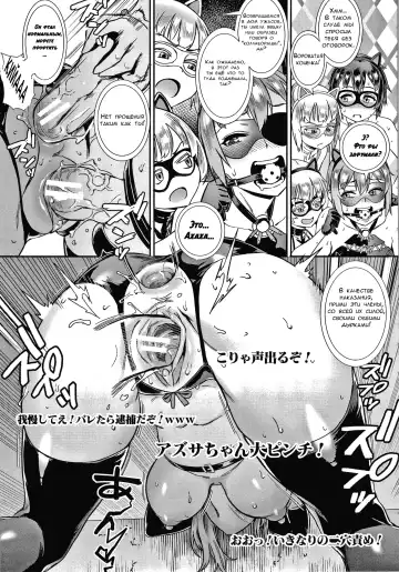 [Jairou] Live! Fhentai - Page 163