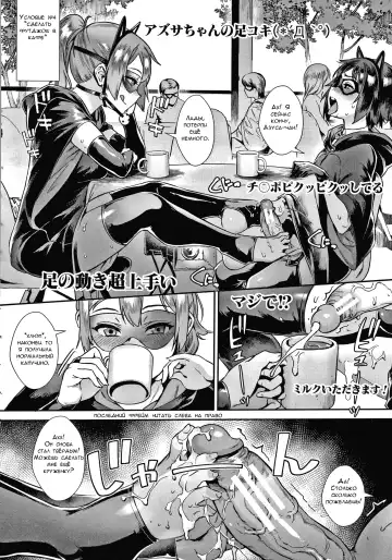 [Jairou] Live! Fhentai - Page 170