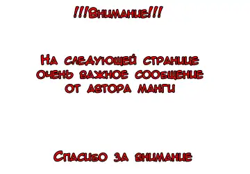 [Jairou] Live! Fhentai - Page 189