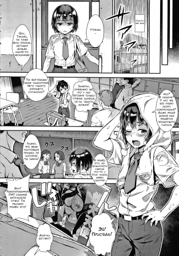 [Jairou] Live! Fhentai - Page 25