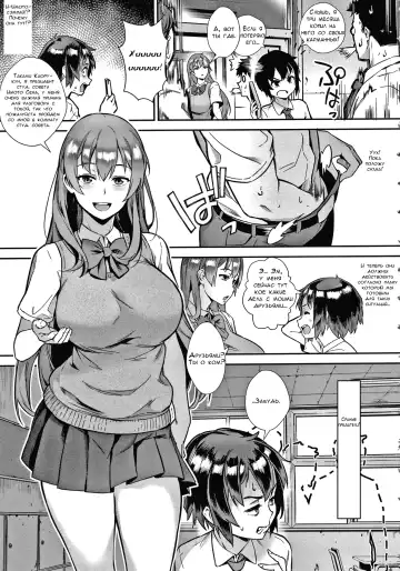 [Jairou] Live! Fhentai - Page 26