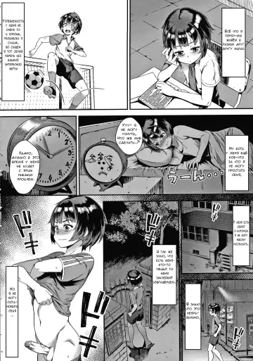 [Jairou] Live! Fhentai - Page 4