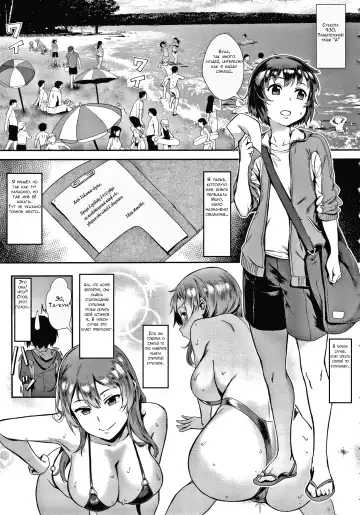 [Jairou] Live! Fhentai - Page 60