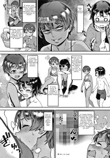 [Jairou] Live! Fhentai - Page 62