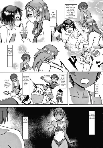 [Jairou] Live! Fhentai - Page 66