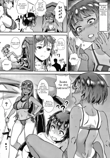 [Jairou] Live! Fhentai - Page 67