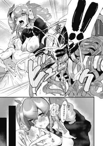 COMIC GAIRA Vol. 04 Fhentai.net - Page 127