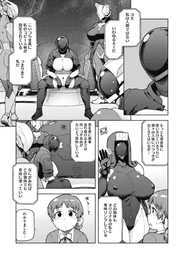 COMIC GAIRA Vol. 04 Fhentai.net - Page 31