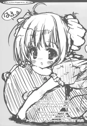 [Urotan] Prototypes 0.6 + Shiori Fhentai - Page 5