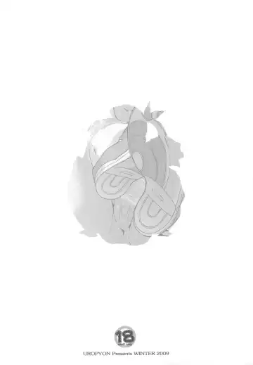 [Urotan] Prototypes 0.6 + Shiori Fhentai - Page 8