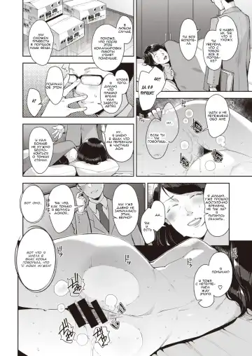 [Sugi G] Raw Gaming Fhentai - Page 16