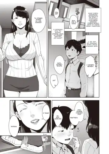 [Sugi G] Raw Gaming Fhentai - Page 3