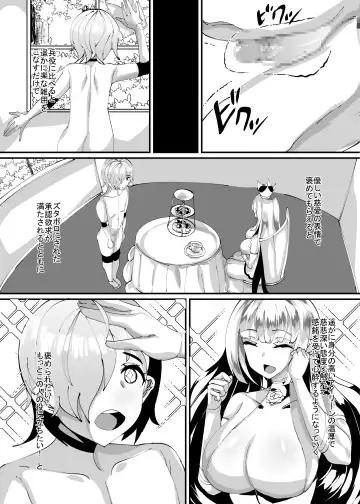 [Niwatori Gunsou - Toppogi] Succubus ni Shihai Sareta Oukoku Fhentai - Page 6
