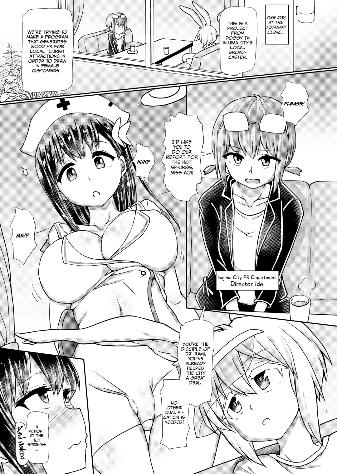 [Hakaba Yodomu] Futanari Onsen Bangumi no Nyuuyoku Reporter ★ | Bathing Report at the Futanari Hot Springs (decensored) Fhentai - Page 2