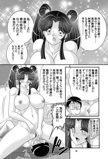 [Kamitou Masaki] Katei Kyoushi wa Onna Ninja!? Kanketsuhen Fhentai - Page 67