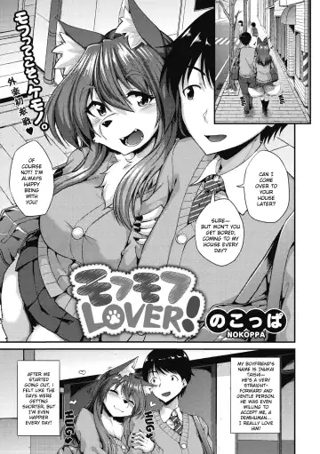 [Nokoppa] Mofumofu Lover! - Fhentai.net