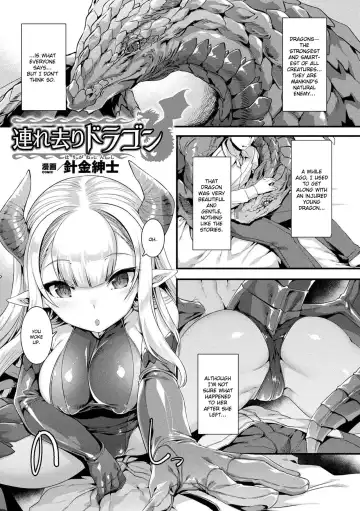 Read [Harigane Shinshi] Tsuresari Dragon - Fhentai