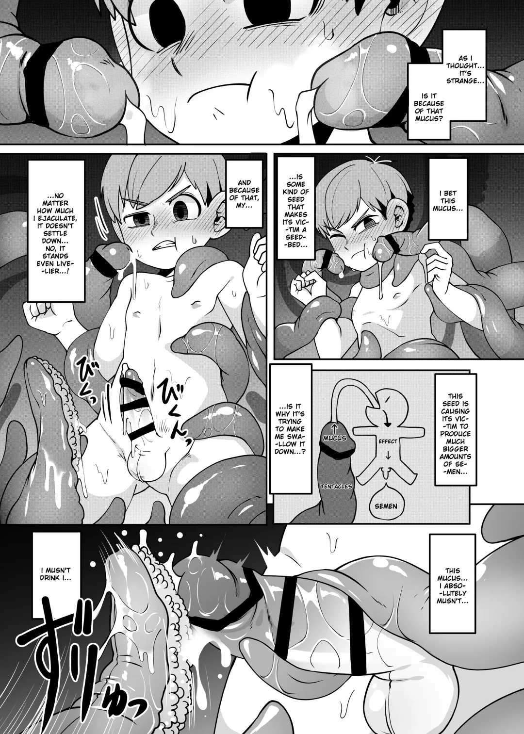[Kaminosaki] Chilchuck Meshi Fhentai - Page 19
