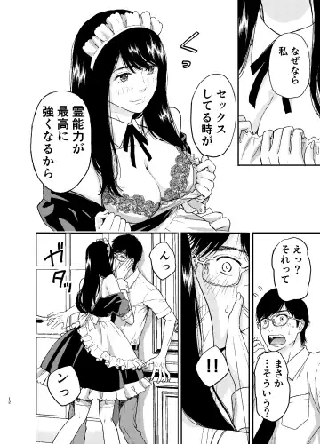 [Azuma Taira] Maid-san ni Gosoudan! Fhentai - Page 13