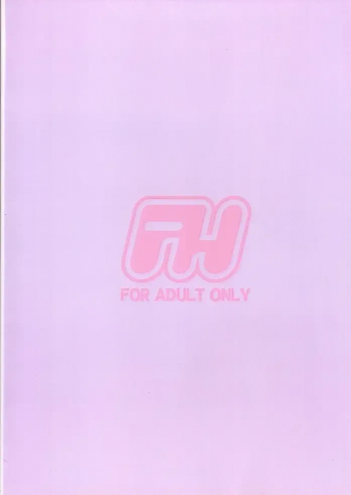 [Rakuda - Tamposa] Suki.... Shite Kudasai Senpai Fhentai - Page 38