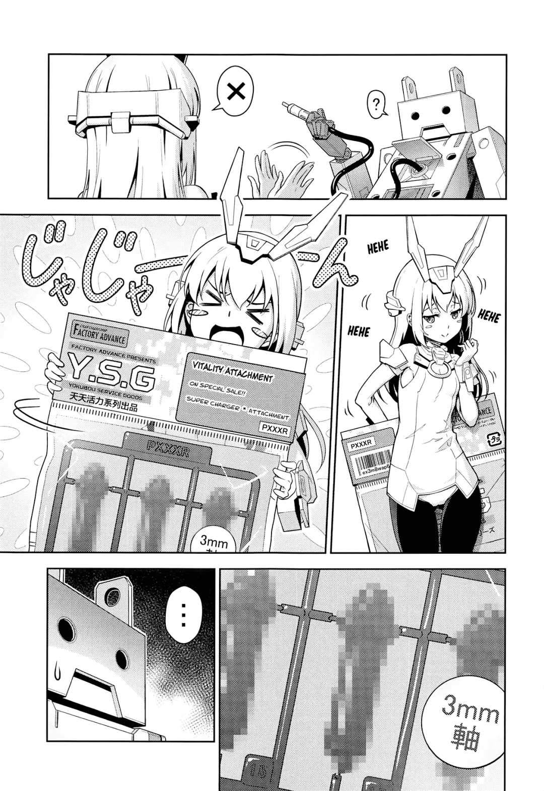 [Pinakes] Base, Juuden Shitai! Fhentai - Page 4