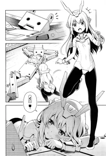 [Pinakes] Base, Juuden Shitai! Fhentai - Page 3