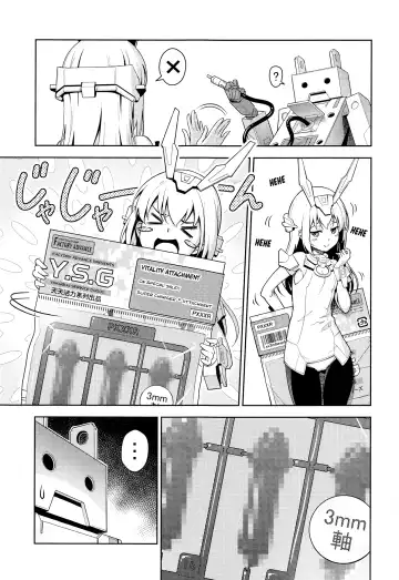 [Pinakes] Base, Juuden Shitai! Fhentai - Page 4
