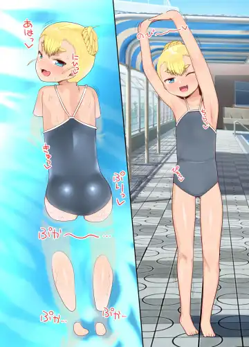 [Amecha] Saikawa Karen's Semen Milking 2-koma Manga Fhentai - Page 30