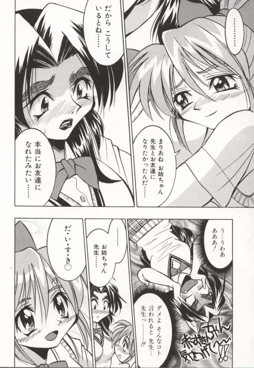 [Inoue Yoshihisa] Pony Bokujou Fhentai.net - Page 127