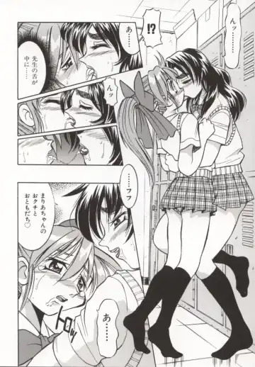 [Inoue Yoshihisa] Pony Bokujou Fhentai.net - Page 129