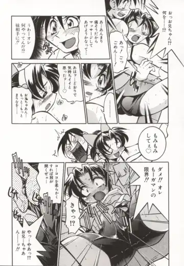 [Inoue Yoshihisa] Pony Bokujou Fhentai.net - Page 49