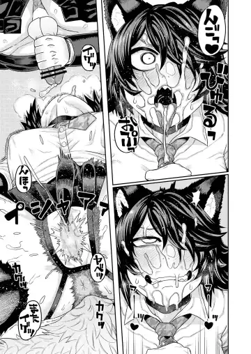 [Samon Shiu] Hatsujouki de IQ3 no Juujin ni Osoware Ecchi Fhentai - Page 10