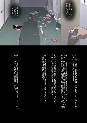 [Rhasta] Nikuyoku ni Oboreta Hentai Do-M Nikubenki Fhentai - Page 26