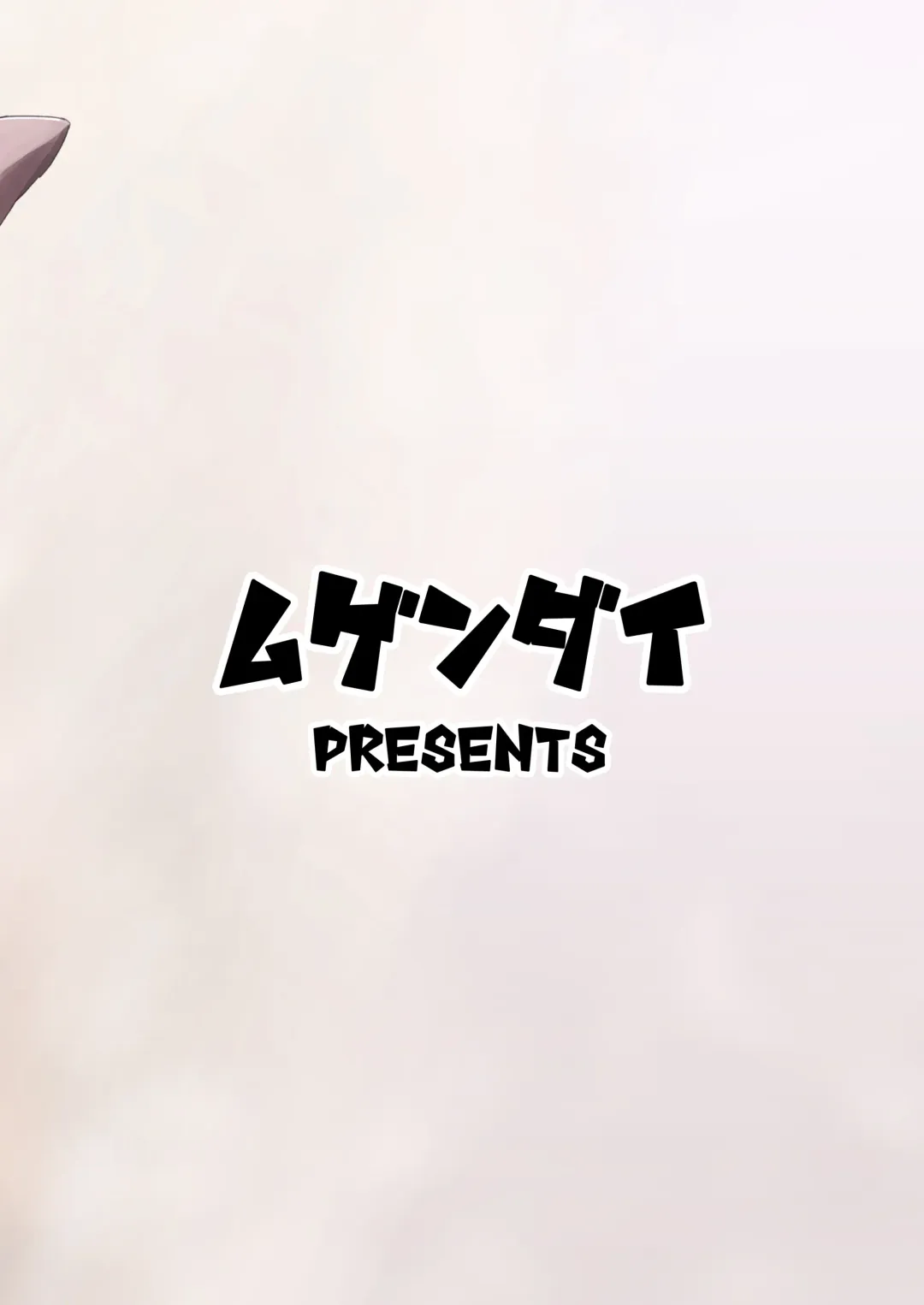 [Humei] Kono dokidoki wa koi janai Fhentai - Page 30