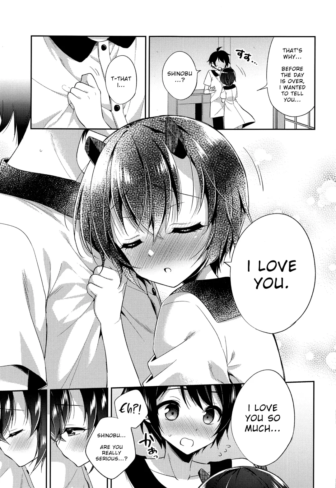 [Aichi Shiho] Shinobu to Connect Fhentai.net - Page 6