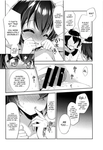 [Aichi Shiho] Shinobu to Connect Fhentai.net - Page 13