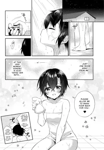 [Aichi Shiho] Shinobu to Connect Fhentai.net - Page 3